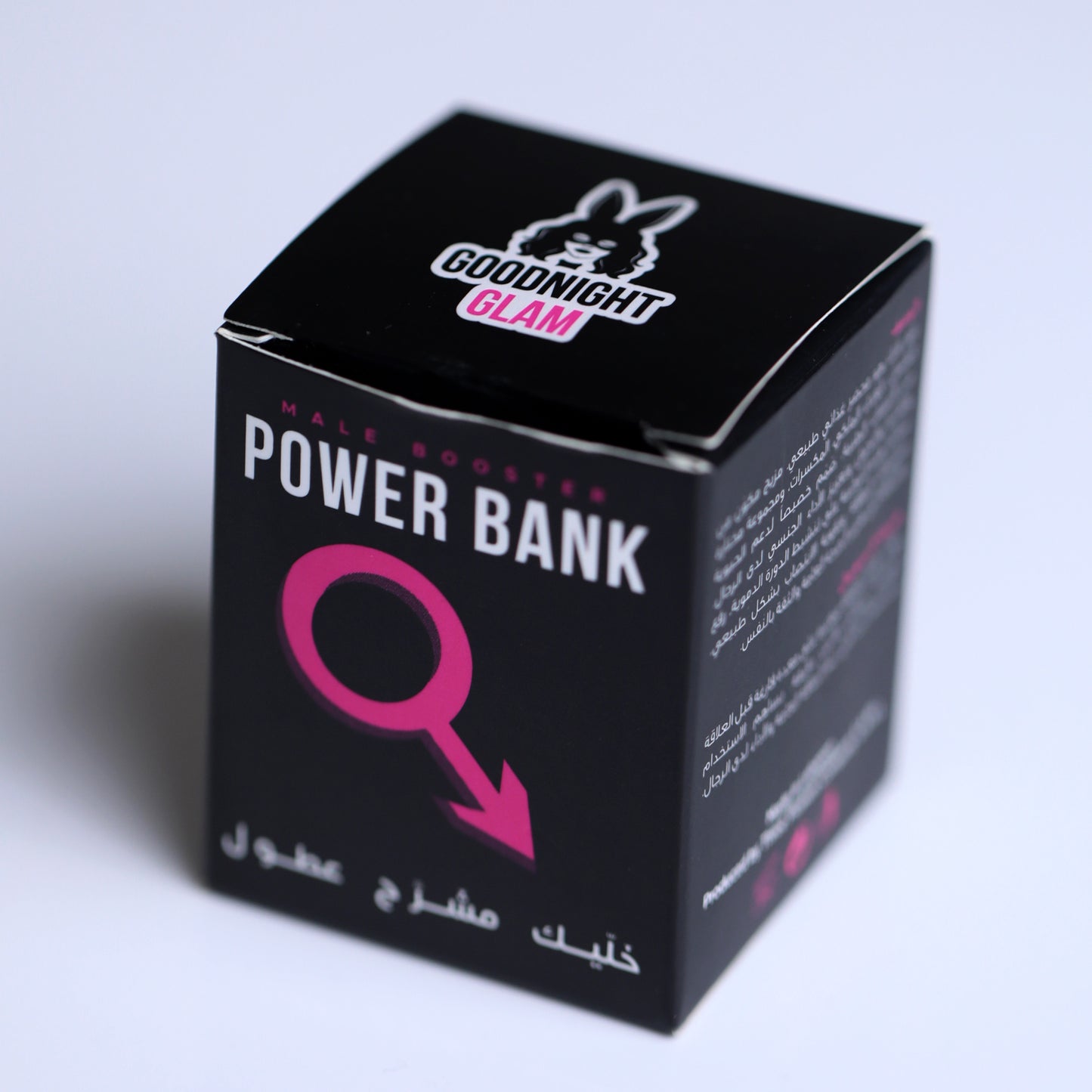 POWER BANK male power booster by Goodnight Glam