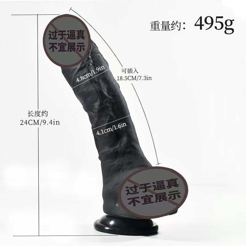 Realistic Black Dildo - Without Vibration